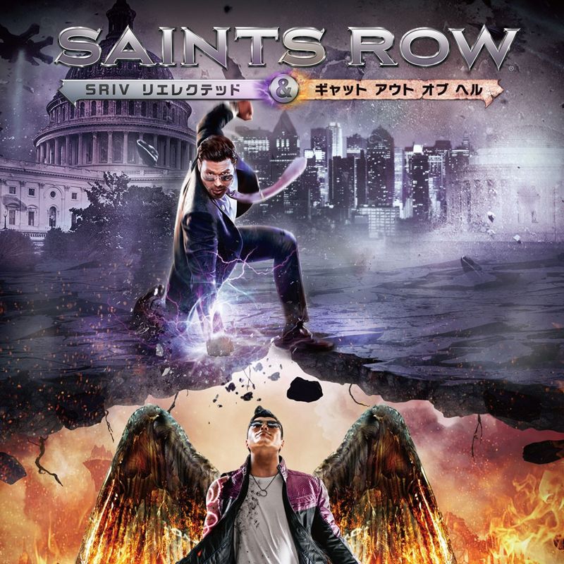 Saints Row IV: Re-Elected & Gat Out of Hell (First Edition) - PS4