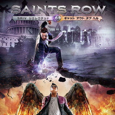 Saints Row IV: Re-Elected & Gat Out of Hell (First Edition) - PS4