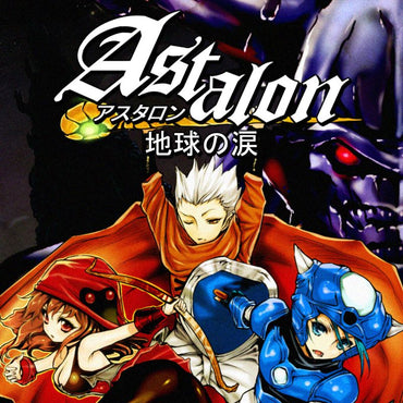 Astalon: Tears of the Earth - Switch