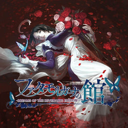 The House in Fata Morgana: Dreams of the Revenants Edition - PS4