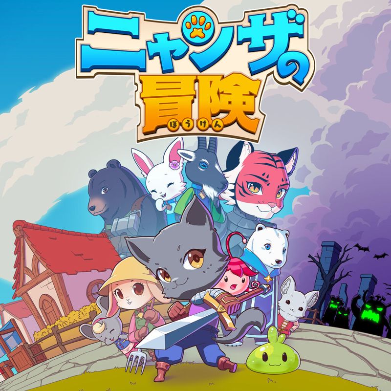 Kitaria Fables - Switch