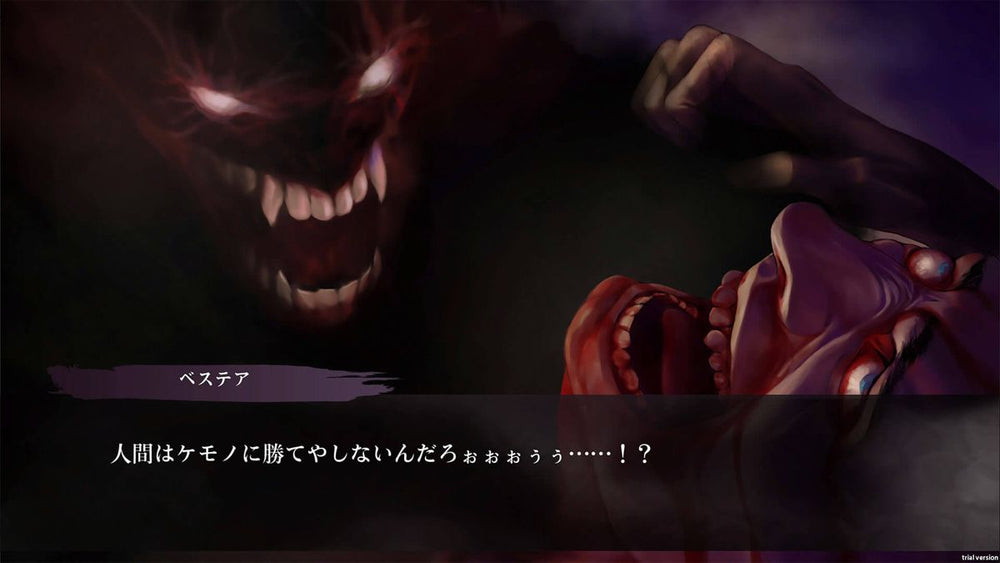 The House in Fata Morgana: Dreams of the Revenants Edition - PS4