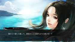 The House in Fata Morgana: Dreams of the Revenants Edition - PS4