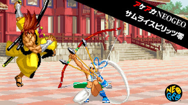 Samurai Shodown V - PS3