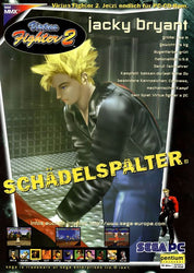 Virtua Fighter 2 - PS3