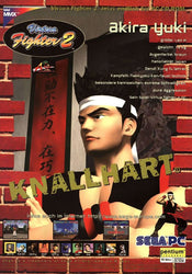 Virtua Fighter 2 - PS3