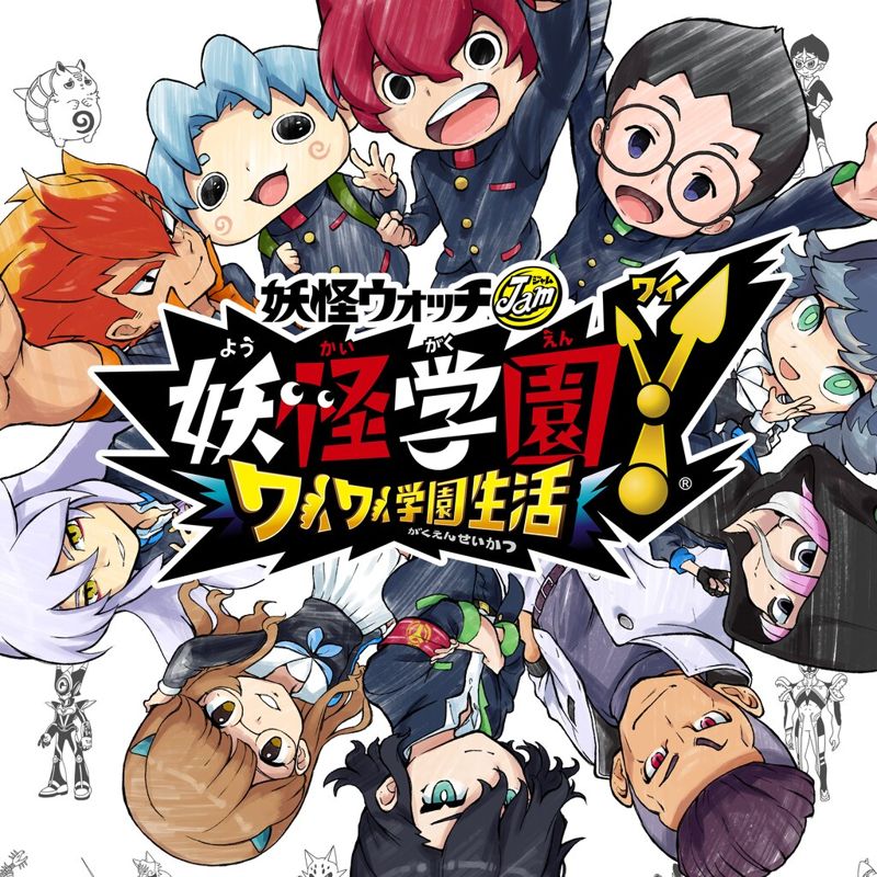 Yo-kai Watch Jam: Yo-kai Academy Y: Waiwai Gakuen Seikatsu - PS4