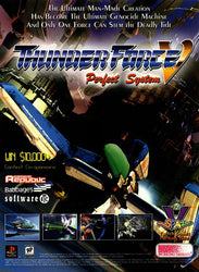 Thunder Force V: Perfect System - PS3
