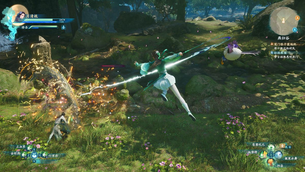 Sword and Fairy 7 - PS5