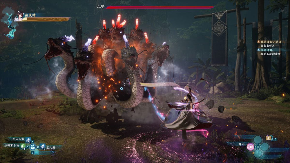 Sword and Fairy 7 - PS5