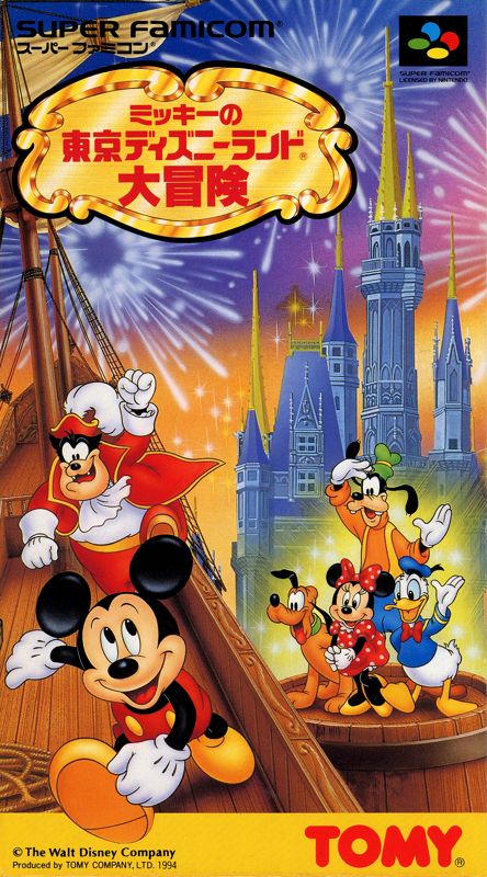 Mickey no Tokyo Disneyland DaibÅken - SNES