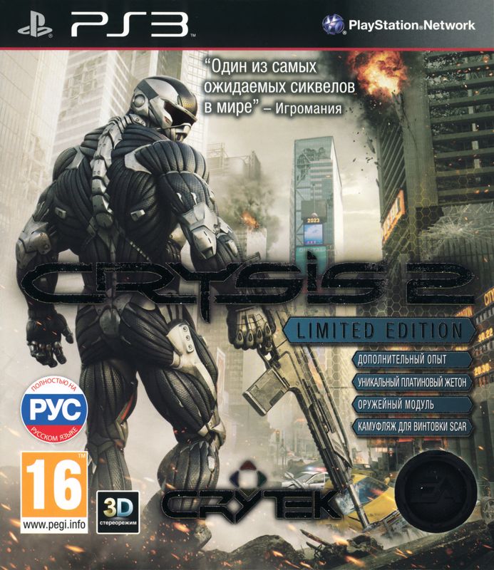 Crysis 2 (Limited Edition) - PS3