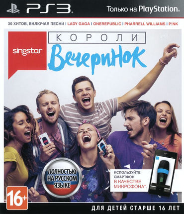 SingStar: Ultimate Party - PS3