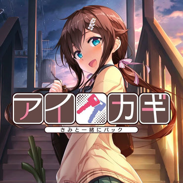 Aikagi: Kimi to Issho ni Pack - PS4