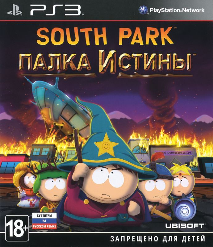 South Park: The Stick of Truth - PS3