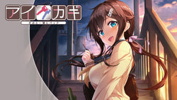 Aikagi: Kimi to Issho ni Pack - PS4