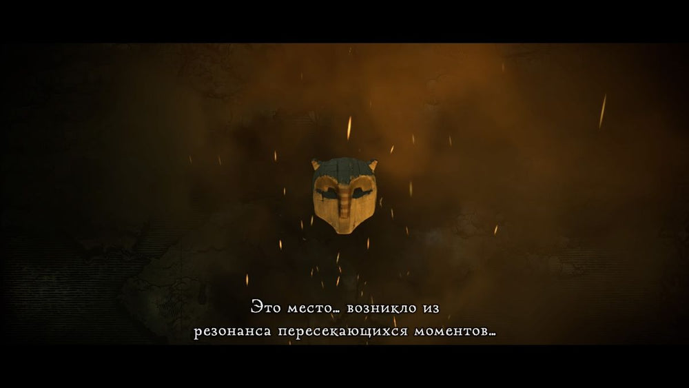 Shadow of the Colossus - PS4