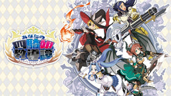The Princess Guide - Switch