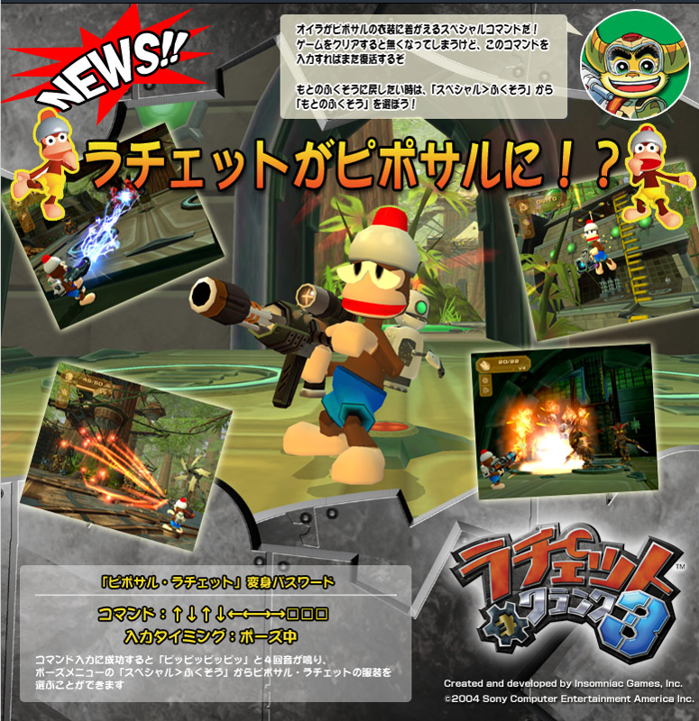 Ratchet & Clank: Up Your Arsenal - PS3