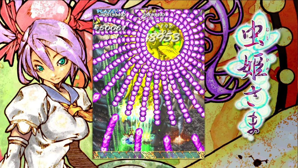 Mushihimesama - Switch