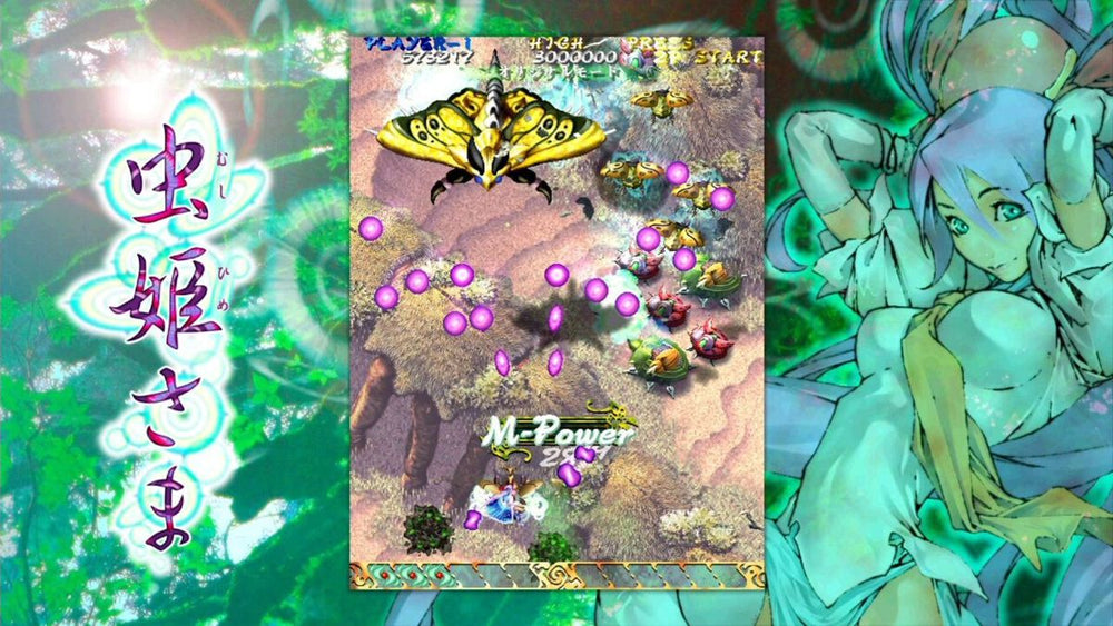 Mushihimesama - Switch