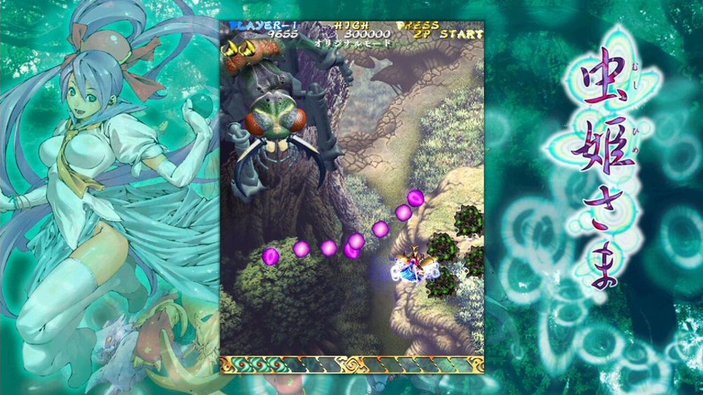 Mushihimesama - Switch