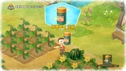 Doraemon: Story of Seasons - PS4