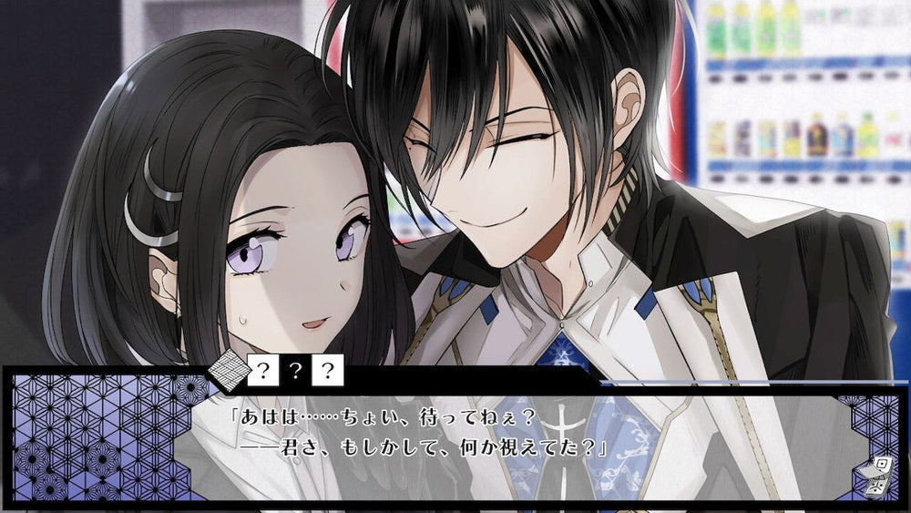 Dairoku: Agents of Sakuratani - Switch