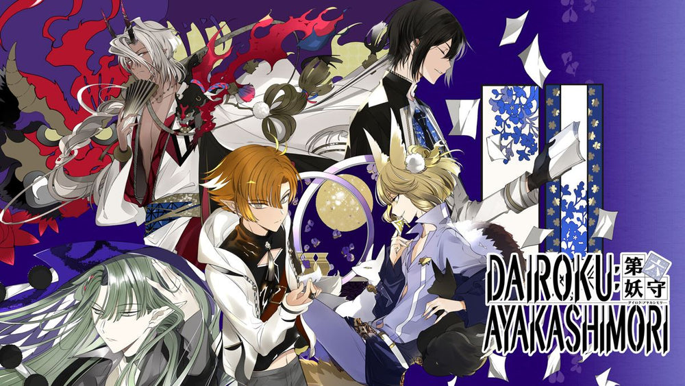 Dairoku: Agents of Sakuratani - Switch