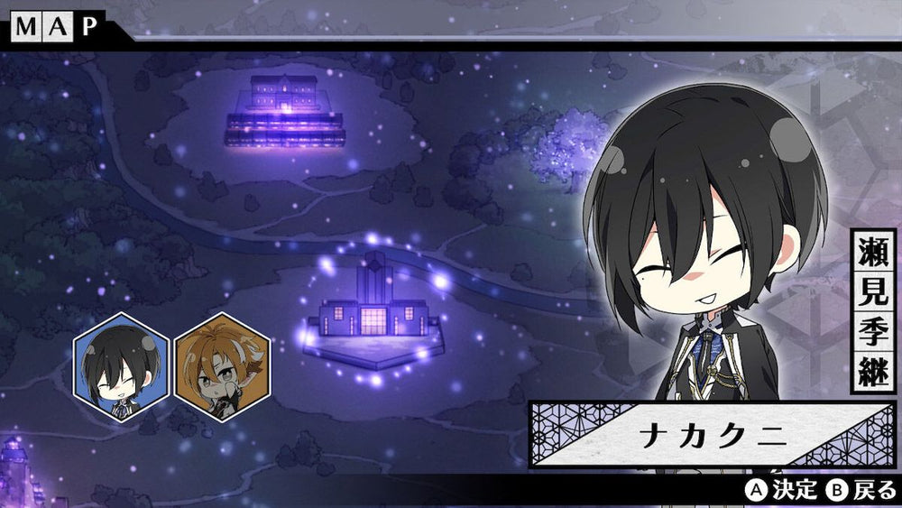 Dairoku: Agents of Sakuratani - Switch