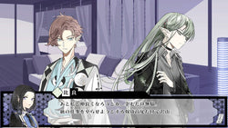 Dairoku: Agents of Sakuratani - Switch