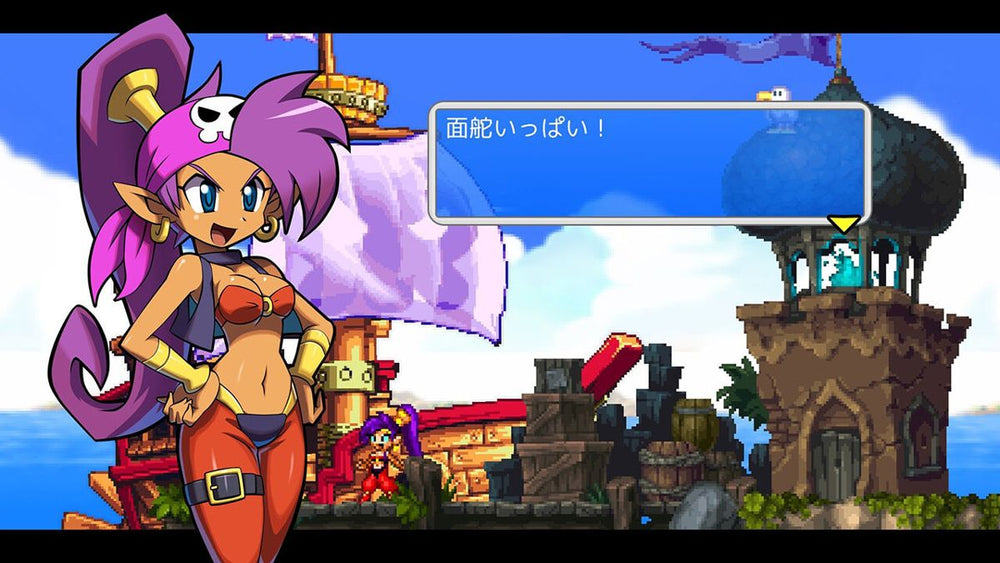 Shantae and the Pirate's Curse - PS5