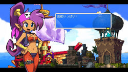 Shantae and the Pirate's Curse - Switch