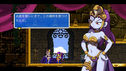Shantae and the Pirate's Curse - PS5
