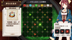 Atelier Mysterious Trilogy Deluxe Pack - PS4