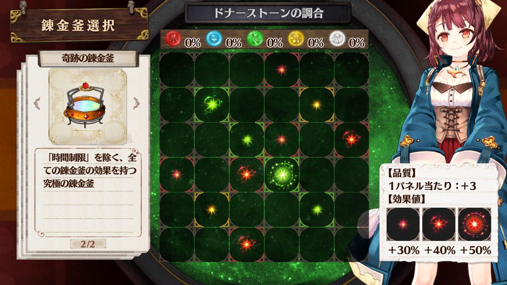 Atelier Mysterious Trilogy Deluxe Pack - Switch