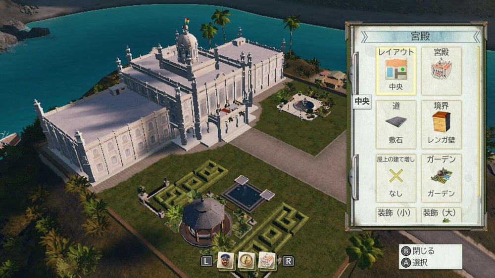 Tropico 6: Nintendo Switch Edition - Switch