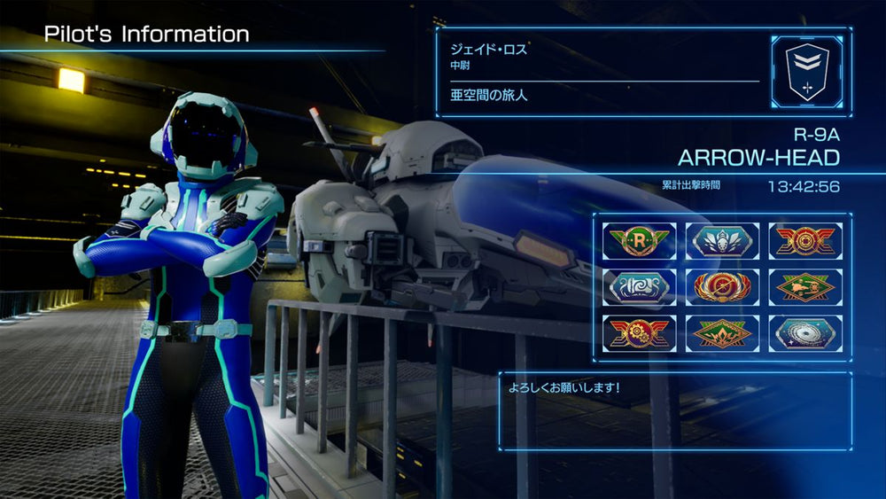 R-Type Final 2 - Switch