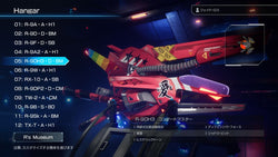R-Type Final 2 - Switch