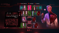 The Solitaire Conspiracy - PS5