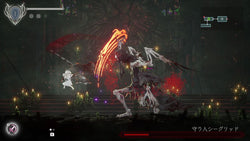 Ender Lilies: Quietus of the Knights - Switch