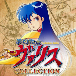 Valis: The Fantasm Soldier Collection - Switch