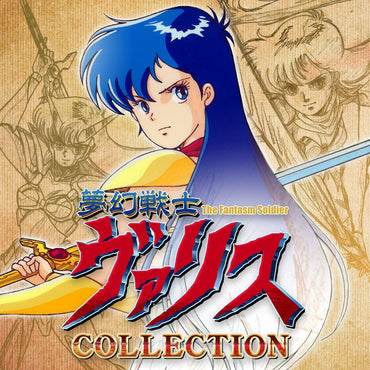 Valis: The Fantasm Soldier Collection - Switch