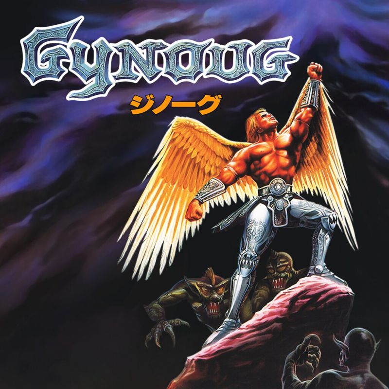 Wings of Wor - PS5