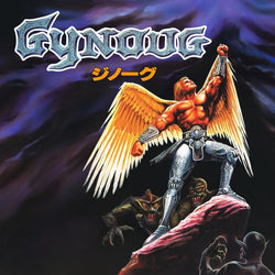 Wings of Wor - PS5