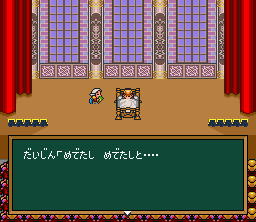 Hanjuku EiyÅ«: Aa Sekai Yo Hanjuku Nare - SNES