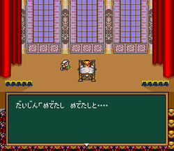 Hanjuku EiyÅ«: Aa Sekai Yo Hanjuku Nare - SNES