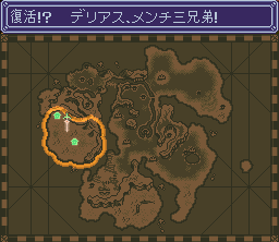 HaÅ Taikei RyÅ« Knight: Lord of Paladin - SNES