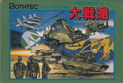 Daisenryaku - NES