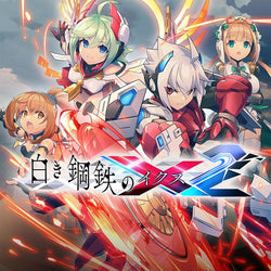 Gunvolt Chronicles: Luminous Avenger iX 2 - Switch